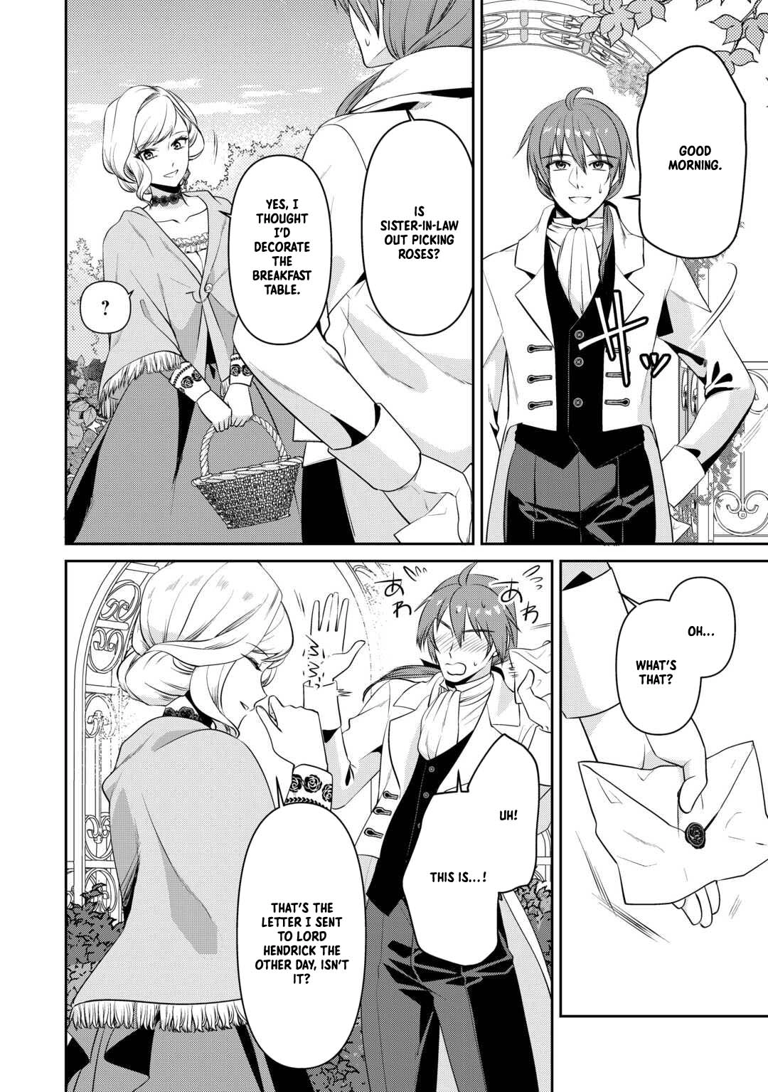 I Want Nothing of Your Love Chapter 11 Page 22